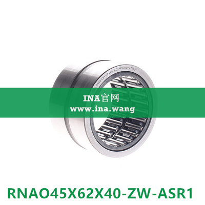 机加工滚针轴承 &nbsp;&nbsp;&nbsp;RNAO45X62X40-ZW-ASR1-XL