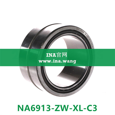 机加工滚针轴承 &nbsp;&nbsp;&nbsp;NA6913-ZW-XL-C3