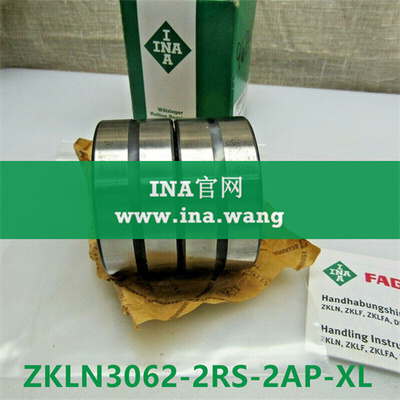 推力角接触球轴承 &nbsp;&nbsp;ZKLN3062-2RS-2AP-XL