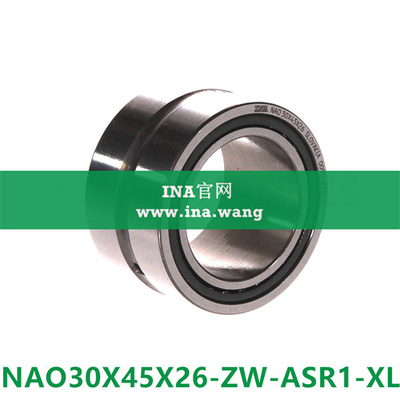 无挡边滚针轴承 &nbsp;&nbsp;NAO30X45X26-ZW-ASR1-XL