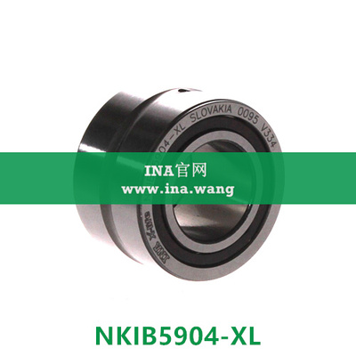 滚针/角接触球组合轴承 &nbsp;&nbsp;NKIB5904-XL