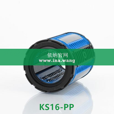 INA/直线球轴承 &nbsp;&nbsp;&nbsp;&nbsp;KS16-PP