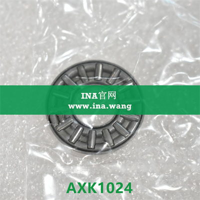 INA/推力滚针和保持架组件 &nbsp;&nbsp;AXK1024-A