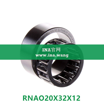 机加工滚针轴承 &nbsp;&nbsp;RNAO20X32X12-XL