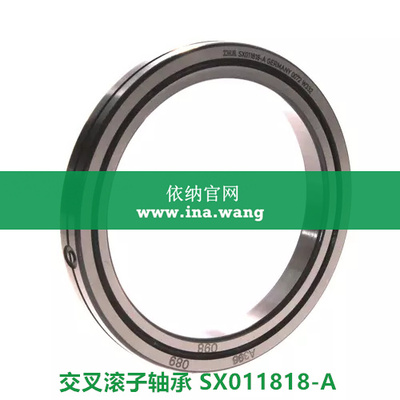 交叉滚子轴承 / SX011818-A