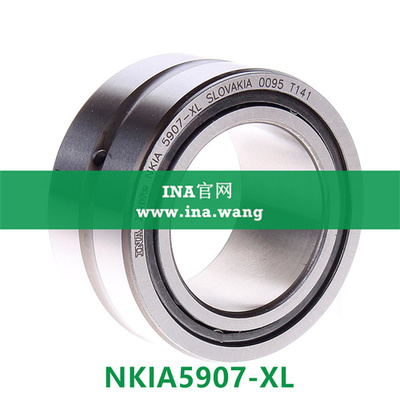 滚针/角接触球组合轴承 &nbsp;&nbsp;NKIA5907-XL