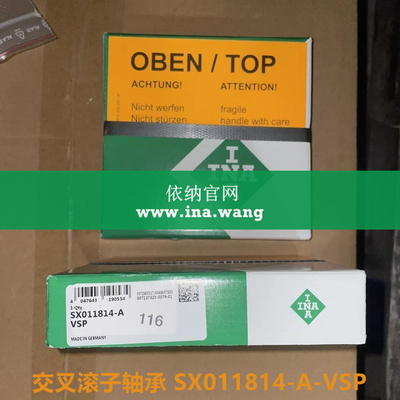 交叉滚子轴承 / SX011814-A-VSP