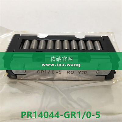 INA/直线滚子轴承 &nbsp;&nbsp;PR14044-GR1/0-5