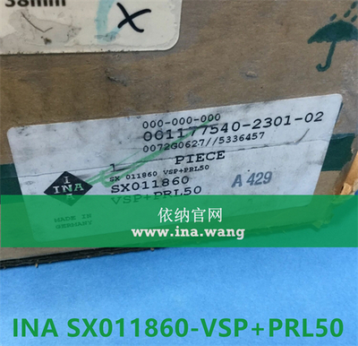INA/交叉滚子轴承 &nbsp;&nbsp;SX011860-VSP+PRL50