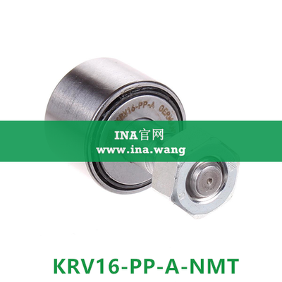 INA/轴向引导支撑型滚轮 &nbsp;&nbsp;KRV16-PP-A-NMT
