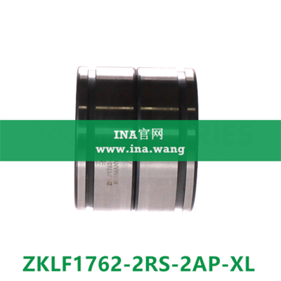 推力角接触球轴承   ZKLF1762-2RS-2AP-XL