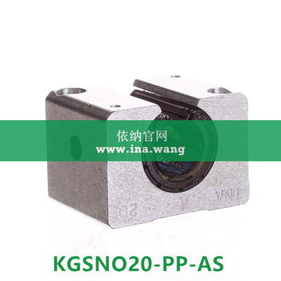 INA/直线轴承座单元 &nbsp;&nbsp;&nbsp;KGSNO20-PP-AS