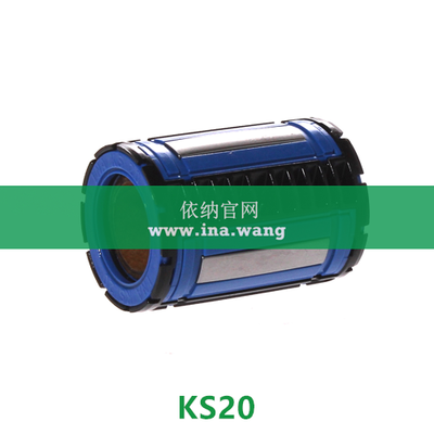 INA/直线球轴承 &nbsp;&nbsp;&nbsp;&nbsp;KS20