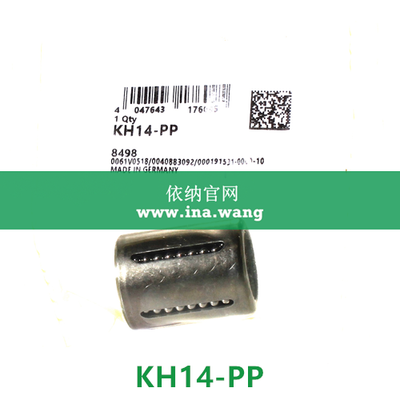 INA/直线球轴承 &nbsp;&nbsp;&nbsp;KH14-PP