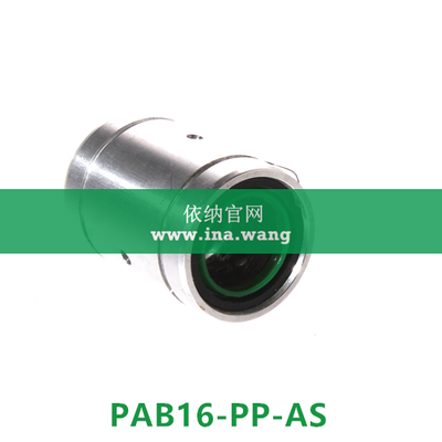 INA/直线滑动轴承 &nbsp;&nbsp;&nbsp;&nbsp;PAB16-PP-AS