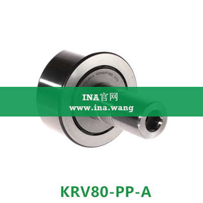 INA/轴向引导支撑型滚轮 &nbsp;&nbsp;KRV80-PP-A