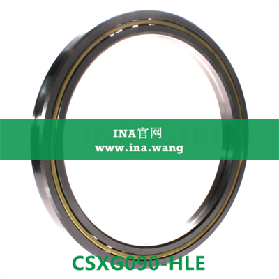 四点接触球轴承 &nbsp;&nbsp;CSXG090-HLE