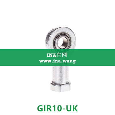 INA/内螺纹杆端轴承 &nbsp;&nbsp;GIR10-UK
