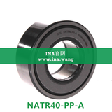 INA/带轴向引导支撑滚轮   NATR40-PP-A