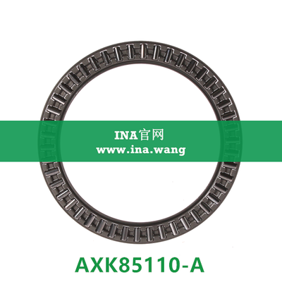 INA/推力滚针和保持架组件 &nbsp;&nbsp;AXK85110-A