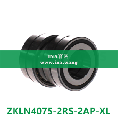 推力角接触球轴承 &nbsp;&nbsp;ZKLN4075-2RS-2AP-XL