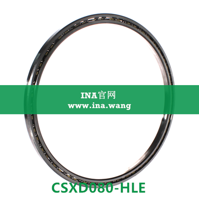 四点接触球轴承 &nbsp;&nbsp;CSXD080-HLE