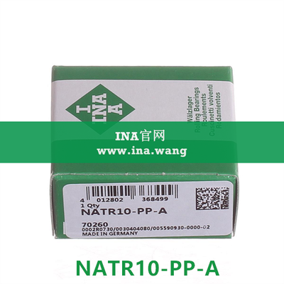 INA/带轴向引导支撑滚轮   NATR10-PP-A