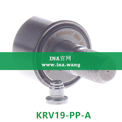 INA/轴向引导支撑型滚轮 &nbsp;&nbsp;KRV19-PP-A