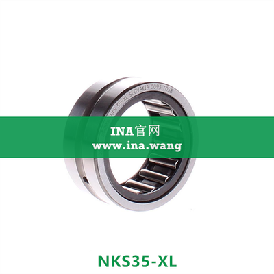 机加工滚针轴承 &nbsp;&nbsp;&nbsp;NKS35-XL