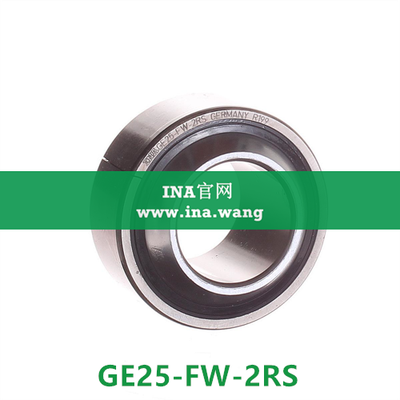 INA/免维护向心关节轴承 &nbsp;&nbsp;GE25-FW-2RS