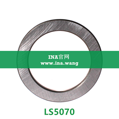 INA/轴承垫圈 &nbsp;&nbsp;LS5070
