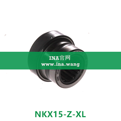 滚针/推力球组合轴承 &nbsp;&nbsp;NKX15-Z-XL