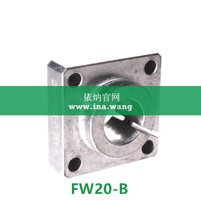 INA/轴支撑块 &nbsp;&nbsp;&nbsp;FW20-B
