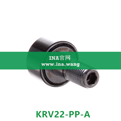 INA/轴向引导支撑型滚轮 &nbsp;&nbsp;KRV22-PP-A