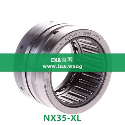 滚针/推力球轴承 &nbsp;&nbsp;NX35-XL