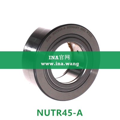 INA/轴向引导支撑型滚轮 &nbsp;&nbsp;NUTR45-A
