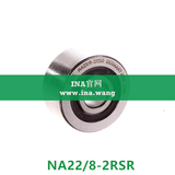 INA/无轴向引导支撑滚轮   NA22/8-2RSR