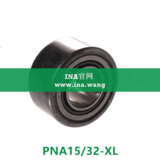 调心滚针轴承   PNA15/32-XL