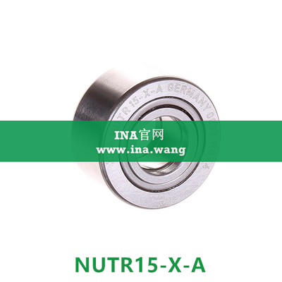 INA/轴向引导支撑型滚轮 &nbsp;&nbsp;NUTR15-X-A