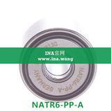 INA/带轴向引导支撑滚轮   NATR6-PP-A