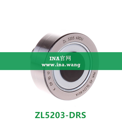 INA/螺栓型滚轮 &nbsp;&nbsp;ZL5203-DRS