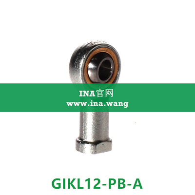 INA/内螺纹杆端轴承 &nbsp;&nbsp;GIKL12-PB-A