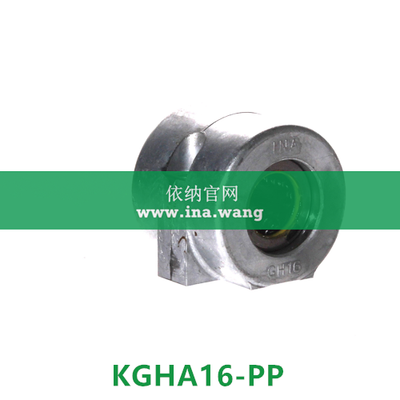 INA/直线轴承座单元 &nbsp;&nbsp;&nbsp;KGHA16-PP