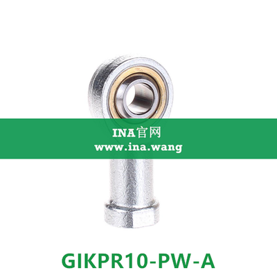 INA/内螺纹杆端轴承 &nbsp;&nbsp;GIKPR10-PW-A