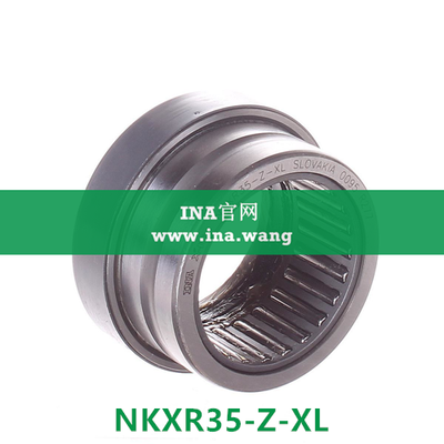 滚针/推力圆柱滚子轴承 &nbsp;&nbsp;&nbsp;NKXR35-Z-XL