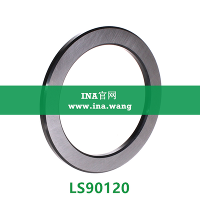 INA/轴承垫圈 &nbsp;&nbsp;LS90120