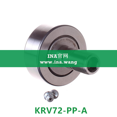 INA/轴向引导支撑型滚轮 &nbsp;&nbsp;KRV72-PP-A