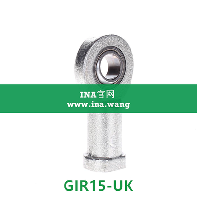 INA/内螺纹杆端轴承 &nbsp;&nbsp;GIR15-UK