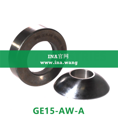 INA/推力关节轴承 &nbsp;&nbsp;GE15-AW-A