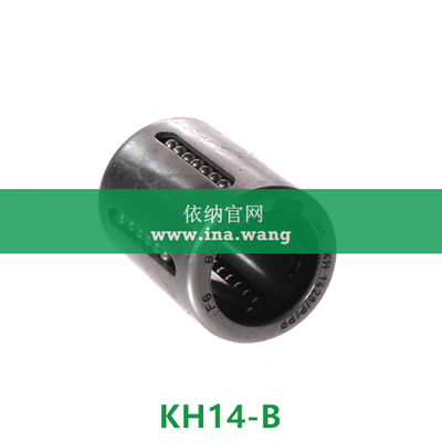 INA/直线球轴承 &nbsp;&nbsp;&nbsp;KH14-B